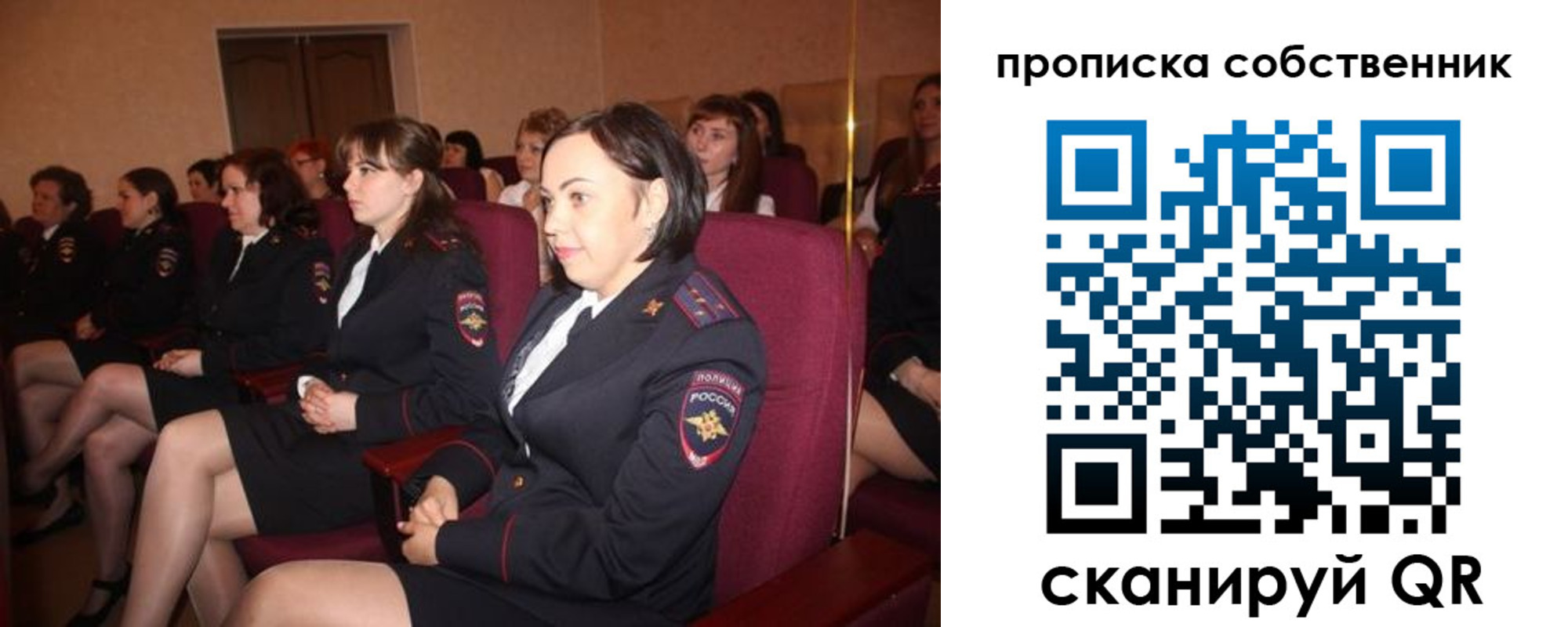 регистрация для дет. сада в Ефремове