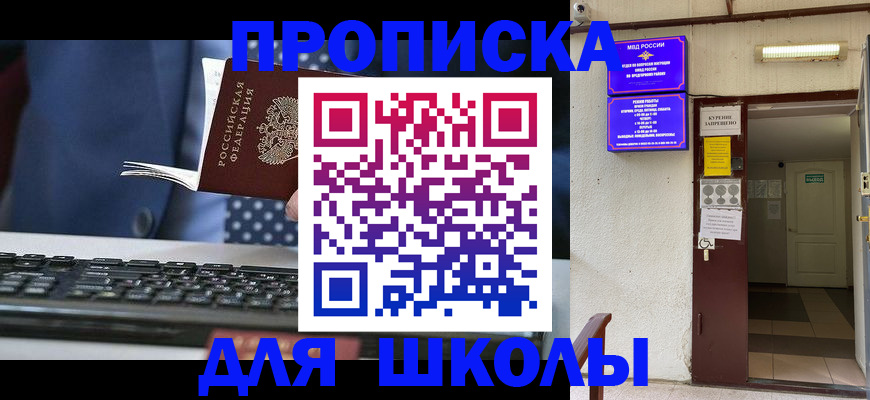 временная регистрация в Ефремове