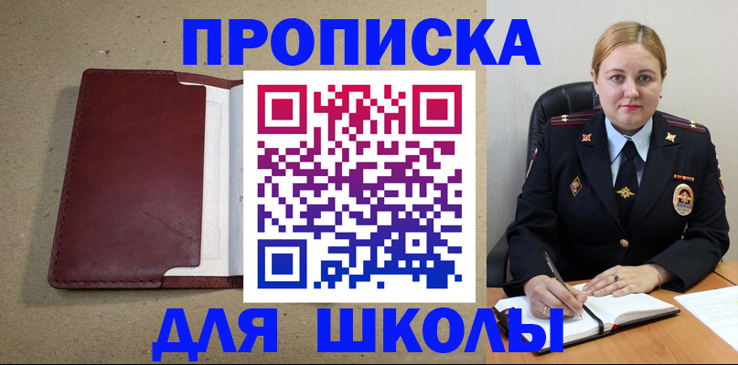 временная регистрация надежно в Ефремове